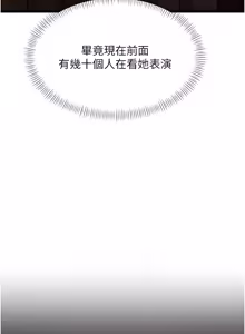 Page 876 of 特色新视界/A Theme For Every Building 1-31 - preview thumbnail