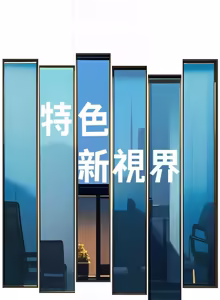 Page 882 of 特色新视界/A Theme For Every Building 1-31 - preview thumbnail