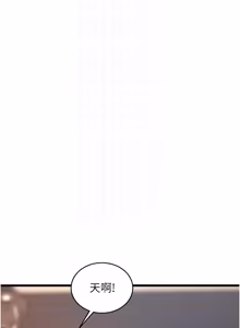 Page 890 of 特色新视界/A Theme For Every Building 1-31 - preview thumbnail