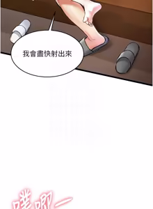 Page 895 of 特色新视界/A Theme For Every Building 1-31 - preview thumbnail