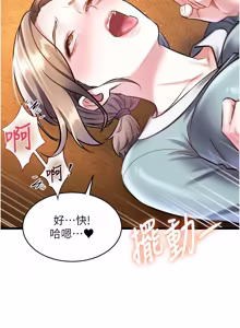 Page 896 of 特色新视界/A Theme For Every Building 1-31 - preview thumbnail