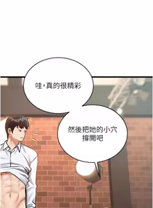 Page 901 of 特色新视界/A Theme For Every Building 1-31 - preview thumbnail