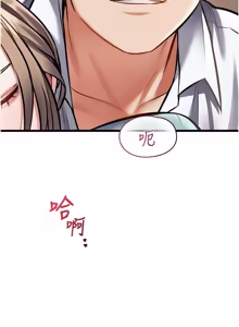 Page 903 of 特色新视界/A Theme For Every Building 1-31 - preview thumbnail