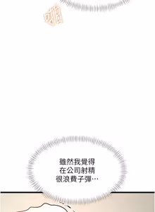 Page 906 of 特色新视界/A Theme For Every Building 1-31 - preview thumbnail