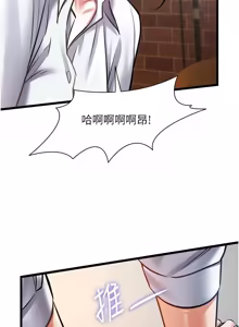 Page 909 of 特色新视界/A Theme For Every Building 1-31 - preview thumbnail