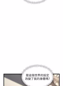 Page 910 of 特色新视界/A Theme For Every Building 1-31 - preview thumbnail