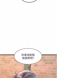 Page 912 of 特色新视界/A Theme For Every Building 1-31 - preview thumbnail