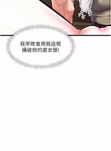 Page 918 of 特色新视界/A Theme For Every Building 1-31 - preview thumbnail