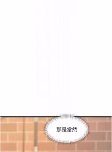 Page 919 of 特色新视界/A Theme For Every Building 1-31 - preview thumbnail