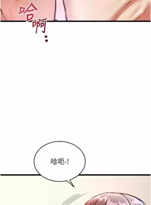 Page 921 of 特色新视界/A Theme For Every Building 1-31 - preview thumbnail