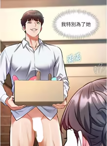 Page 925 of 特色新视界/A Theme For Every Building 1-31 - preview thumbnail