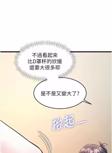 Page 928 of 特色新视界/A Theme For Every Building 1-31 - preview thumbnail