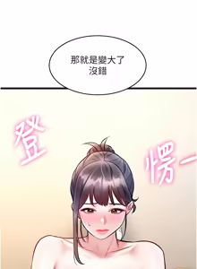 Page 929 of 特色新视界/A Theme For Every Building 1-31 - preview thumbnail