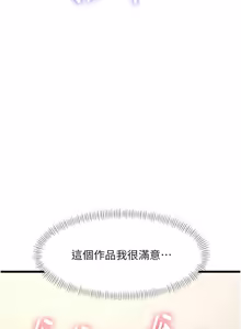 Page 930 of 特色新视界/A Theme For Every Building 1-31 - preview thumbnail