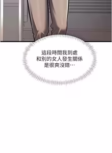 Page 933 of 特色新视界/A Theme For Every Building 1-31 - preview thumbnail