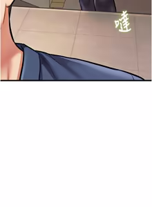 Page 934 of 特色新视界/A Theme For Every Building 1-31 - preview thumbnail