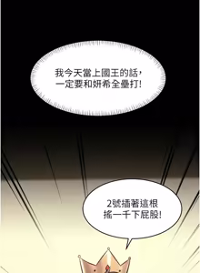 Page 940 of 特色新视界/A Theme For Every Building 1-31 - preview thumbnail