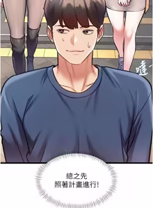 Page 942 of 特色新视界/A Theme For Every Building 1-31 - preview thumbnail