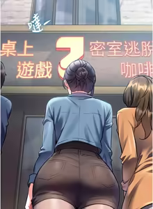 Page 943 of 特色新视界/A Theme For Every Building 1-31 - preview thumbnail