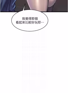 Page 946 of 特色新视界/A Theme For Every Building 1-31 - preview thumbnail