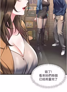 Page 947 of 特色新视界/A Theme For Every Building 1-31 - preview thumbnail