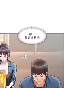 Page 948 of 特色新视界/A Theme For Every Building 1-31 - preview thumbnail