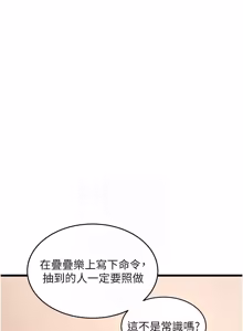 Page 951 of 特色新视界/A Theme For Every Building 1-31 - preview thumbnail