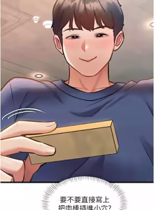 Page 953 of 特色新视界/A Theme For Every Building 1-31 - preview thumbnail