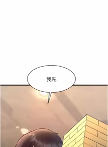 Page 958 of 特色新视界/A Theme For Every Building 1-31 - preview thumbnail
