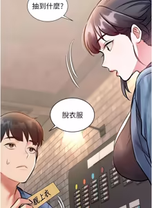 Page 959 of 特色新视界/A Theme For Every Building 1-31 - preview thumbnail