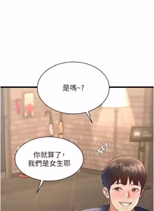 Page 960 of 特色新视界/A Theme For Every Building 1-31 - preview thumbnail