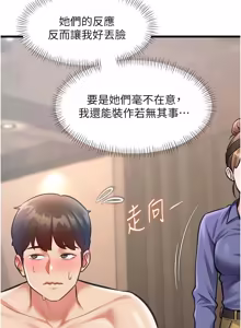 Page 962 of 特色新视界/A Theme For Every Building 1-31 - preview thumbnail