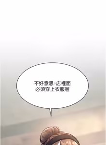 Page 965 of 特色新视界/A Theme For Every Building 1-31 - preview thumbnail