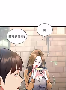 Page 967 of 特色新视界/A Theme For Every Building 1-31 - preview thumbnail