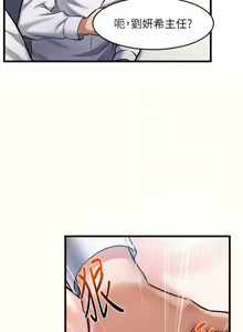 Page 97 of 特色新视界/A Theme For Every Building 1-31 - preview thumbnail