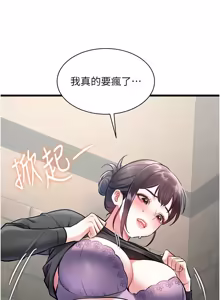 Page 972 of 特色新视界/A Theme For Every Building 1-31 - preview thumbnail