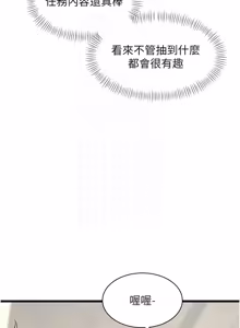 Page 974 of 特色新视界/A Theme For Every Building 1-31 - preview thumbnail