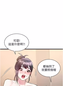 Page 975 of 特色新视界/A Theme For Every Building 1-31 - preview thumbnail