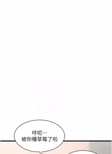 Page 980 of 特色新视界/A Theme For Every Building 1-31 - preview thumbnail