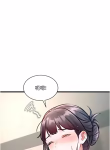 Page 989 of 特色新视界/A Theme For Every Building 1-31 - preview thumbnail