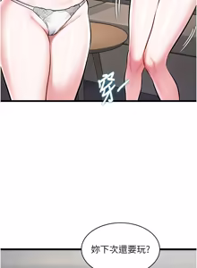 Page 990 of 特色新视界/A Theme For Every Building 1-31 - preview thumbnail