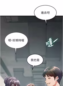 Page 993 of 特色新视界/A Theme For Every Building 1-31 - preview thumbnail