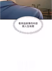 Page 997 of 特色新视界/A Theme For Every Building 1-31 - preview thumbnail