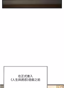 Page 998 of 特色新视界/A Theme For Every Building 1-31 - preview thumbnail