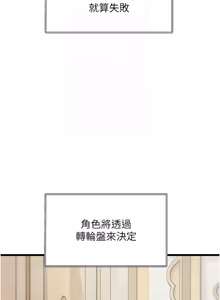 Page 1000 of 特色新视界/A Theme For Every Building 1-31 - preview thumbnail