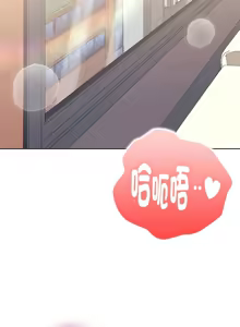 Page 1001 of 大企业里的小秘密／Troublesome Employee Warning 46-79 - preview thumbnail