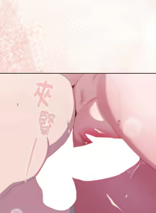 Page 1004 of 大企业里的小秘密／Troublesome Employee Warning 46-79 - preview thumbnail