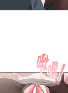 Page 1119 of 大企业里的小秘密／Troublesome Employee Warning 46-79 - preview thumbnail