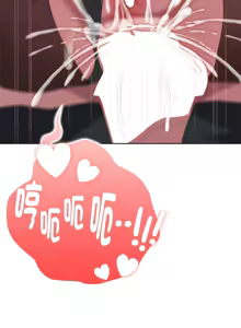 Page 1146 of 大企业里的小秘密／Troublesome Employee Warning 46-79 - preview thumbnail