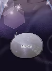 Page 1257 of 大企业里的小秘密／Troublesome Employee Warning 46-79 - preview thumbnail